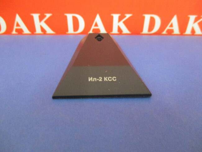 Die cast 1/120 Modellino Aereo Aircraft Ilyushin Il-2KCC USSR - immagine 4