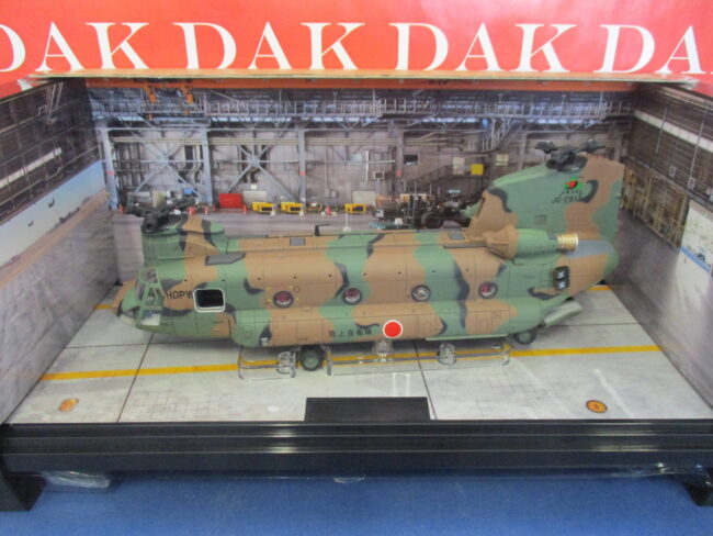 Die cast 1/72 modellino Elicottero Helicopter Chinook CH-47J Japan Forces Valor